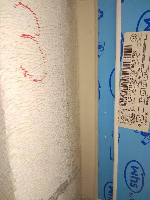 Рисунок внешнего вида внутреннего слоя монтажного шва