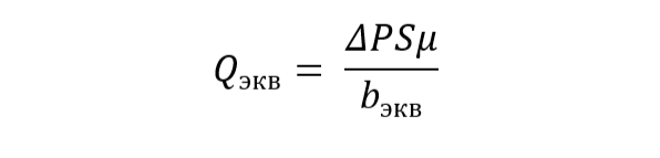 Формула 7