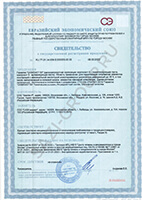 Сертификат соответствия на силиконовый герметик для наружных работ